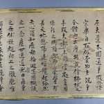 Fukan Zazengi Instructions Zazen Dogen